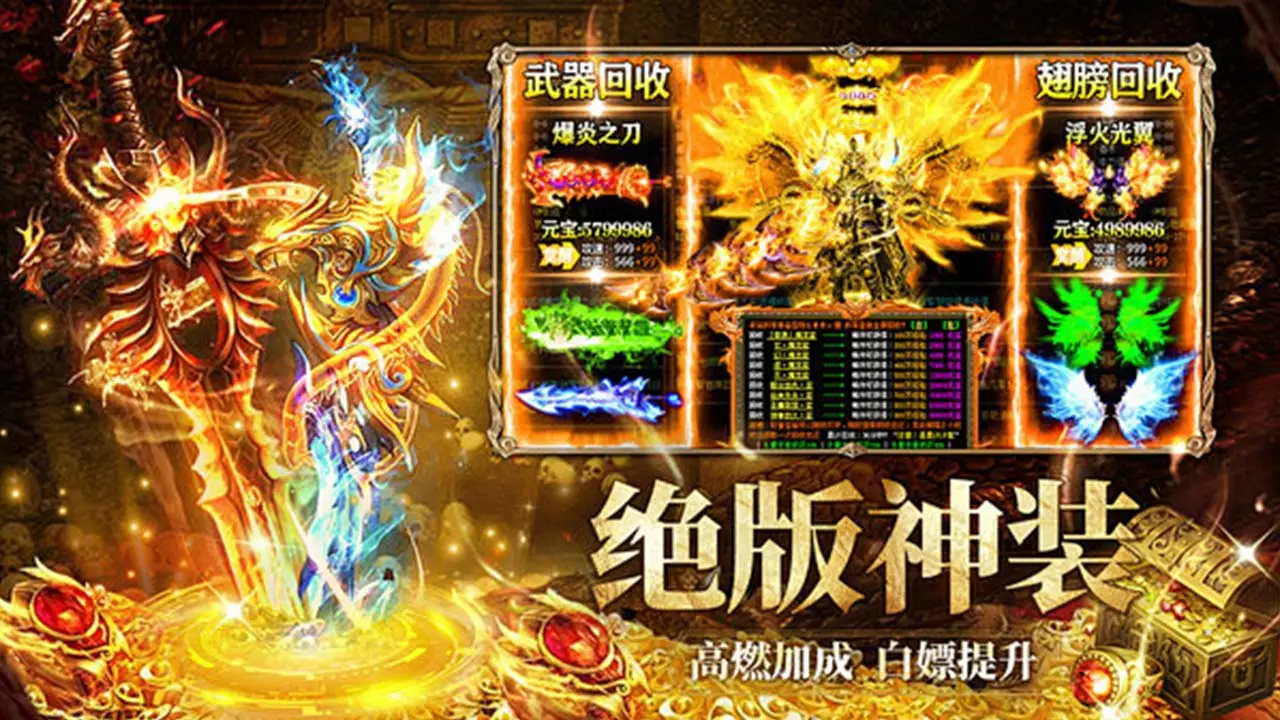 星际传奇 官方图片