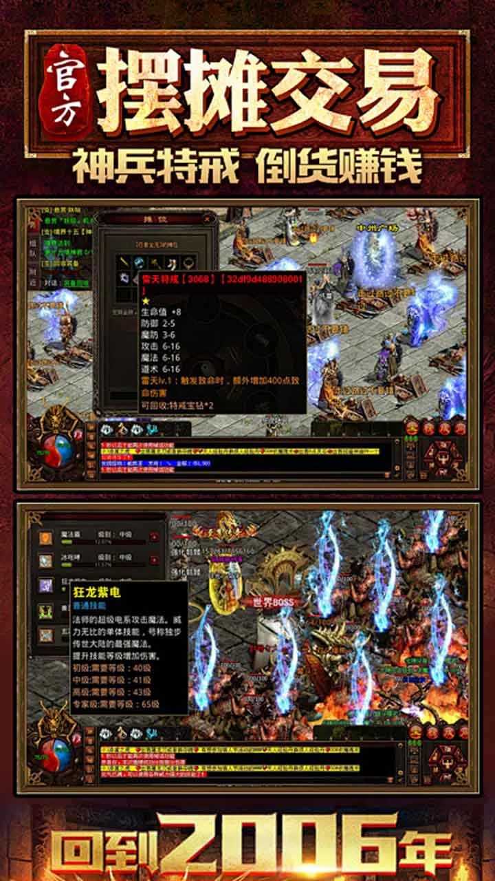 虎符传奇 小游戏