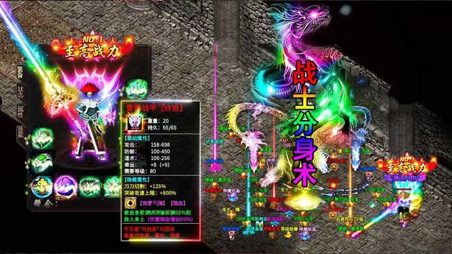 道士出观 小游戏