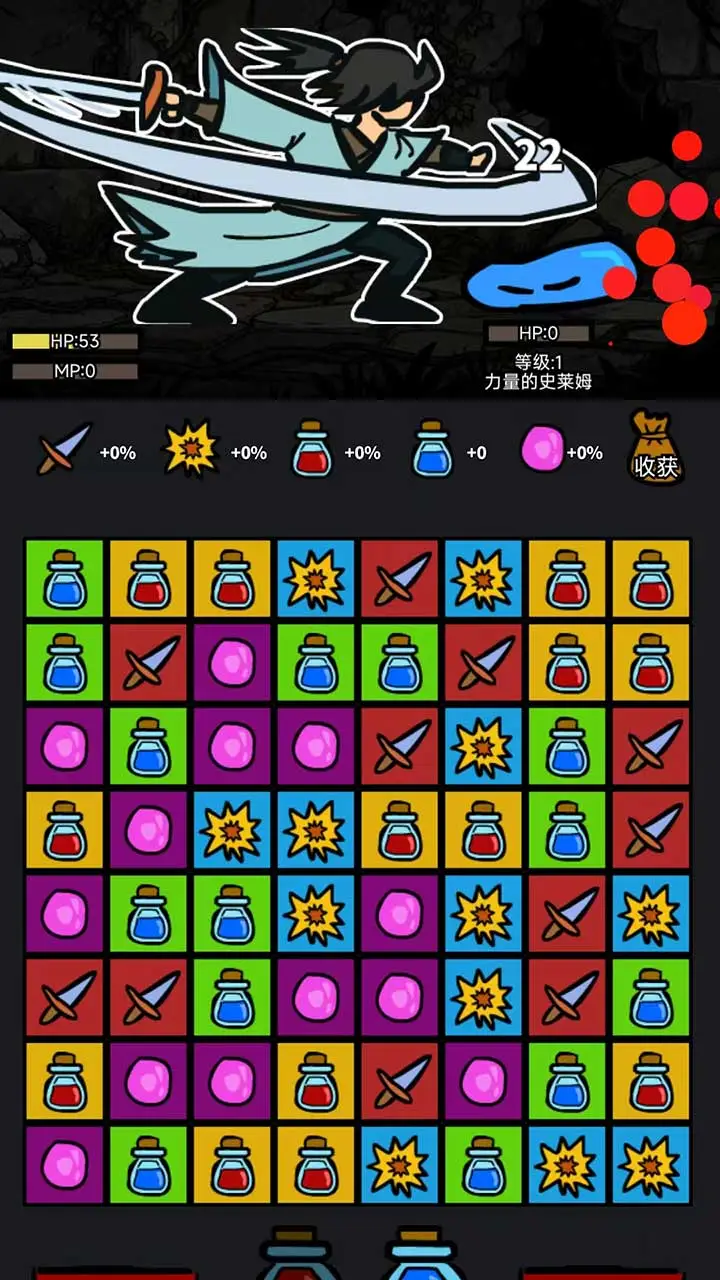 异世剑侠 小游戏