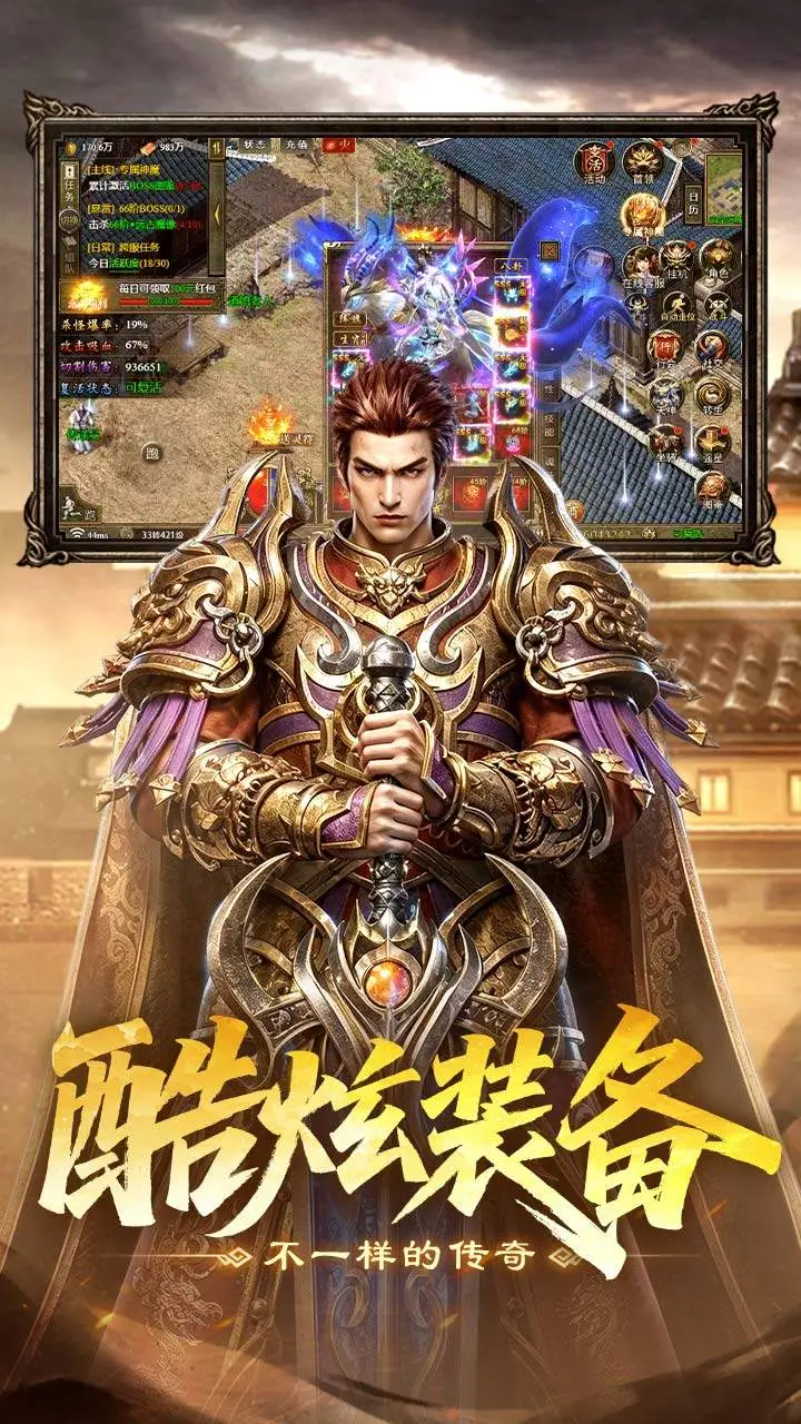 魔法启示录 小游戏