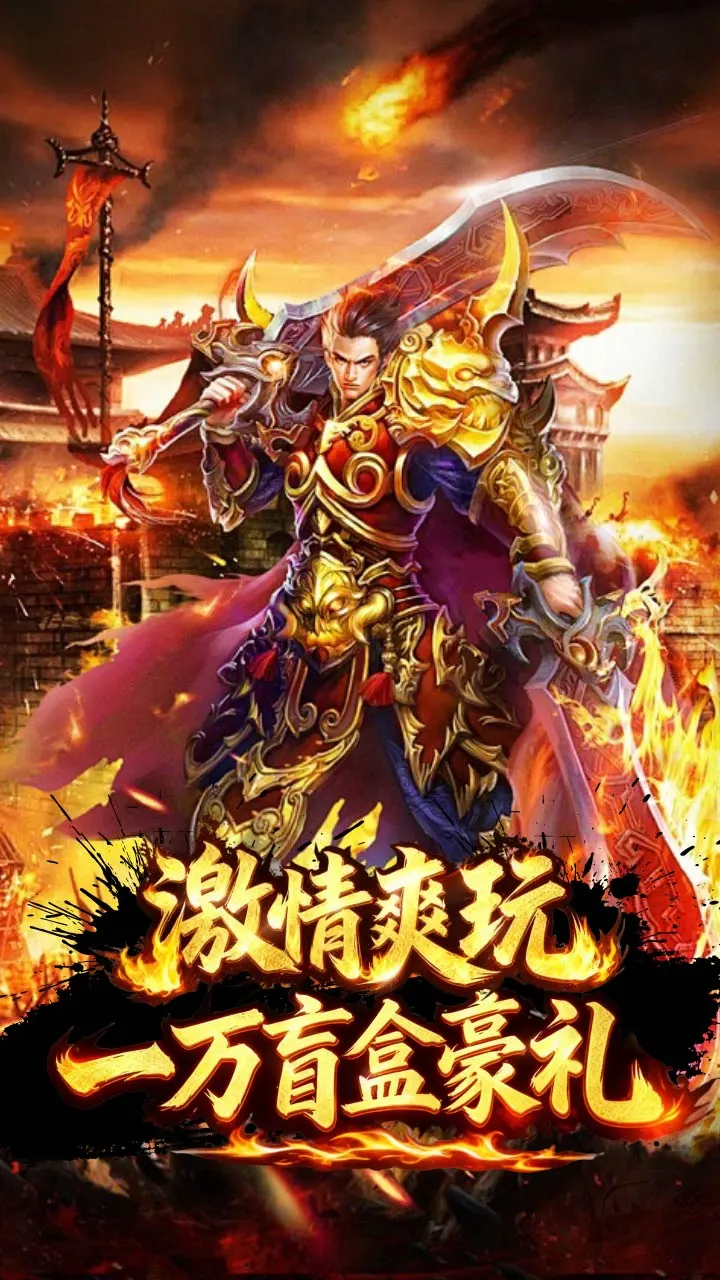 小奥终极狂飙2 小游戏