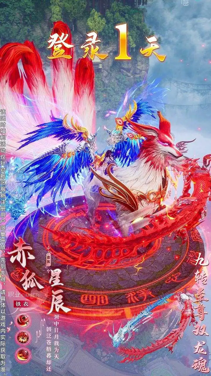 九州零氪版 小游戏