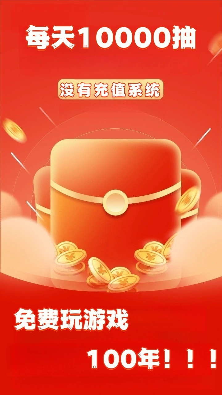 三国零氪服 小游戏