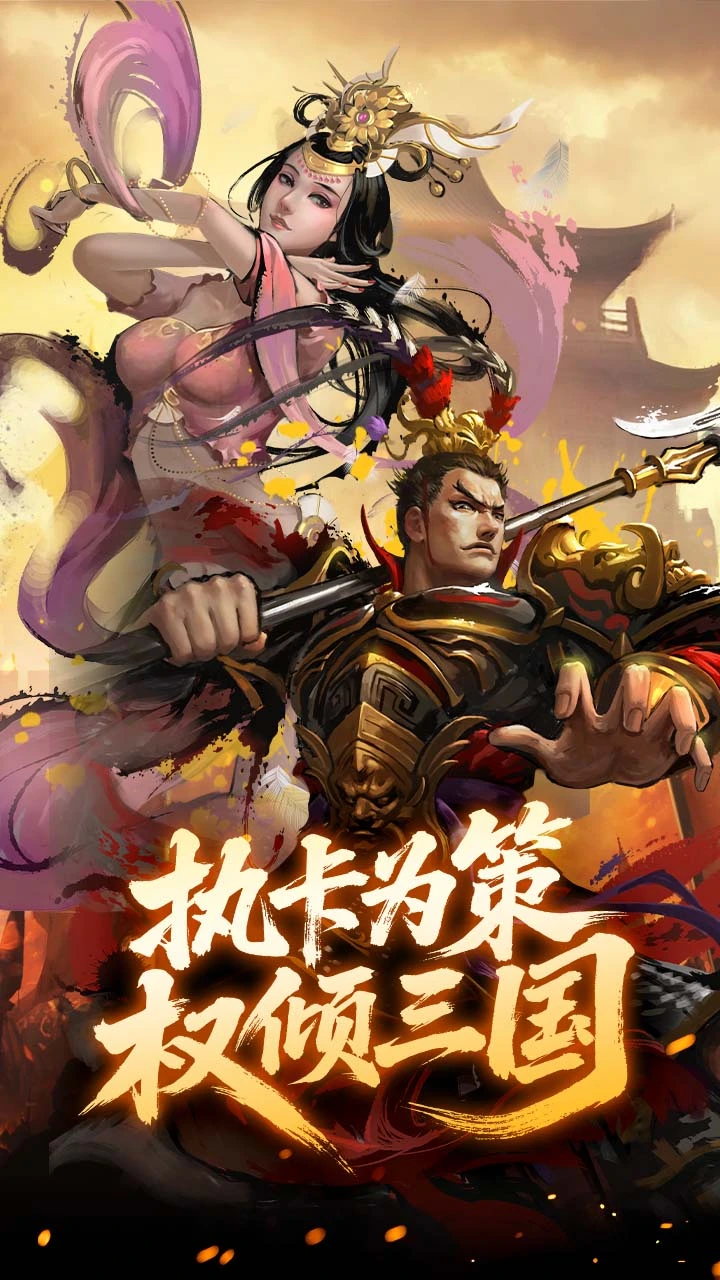 大皇帝手游 小游戏