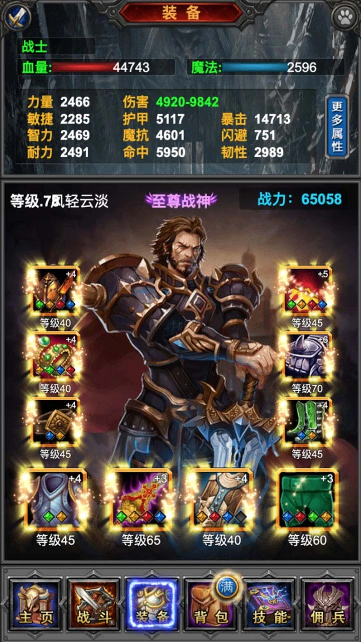 天天挂机软件 小游戏