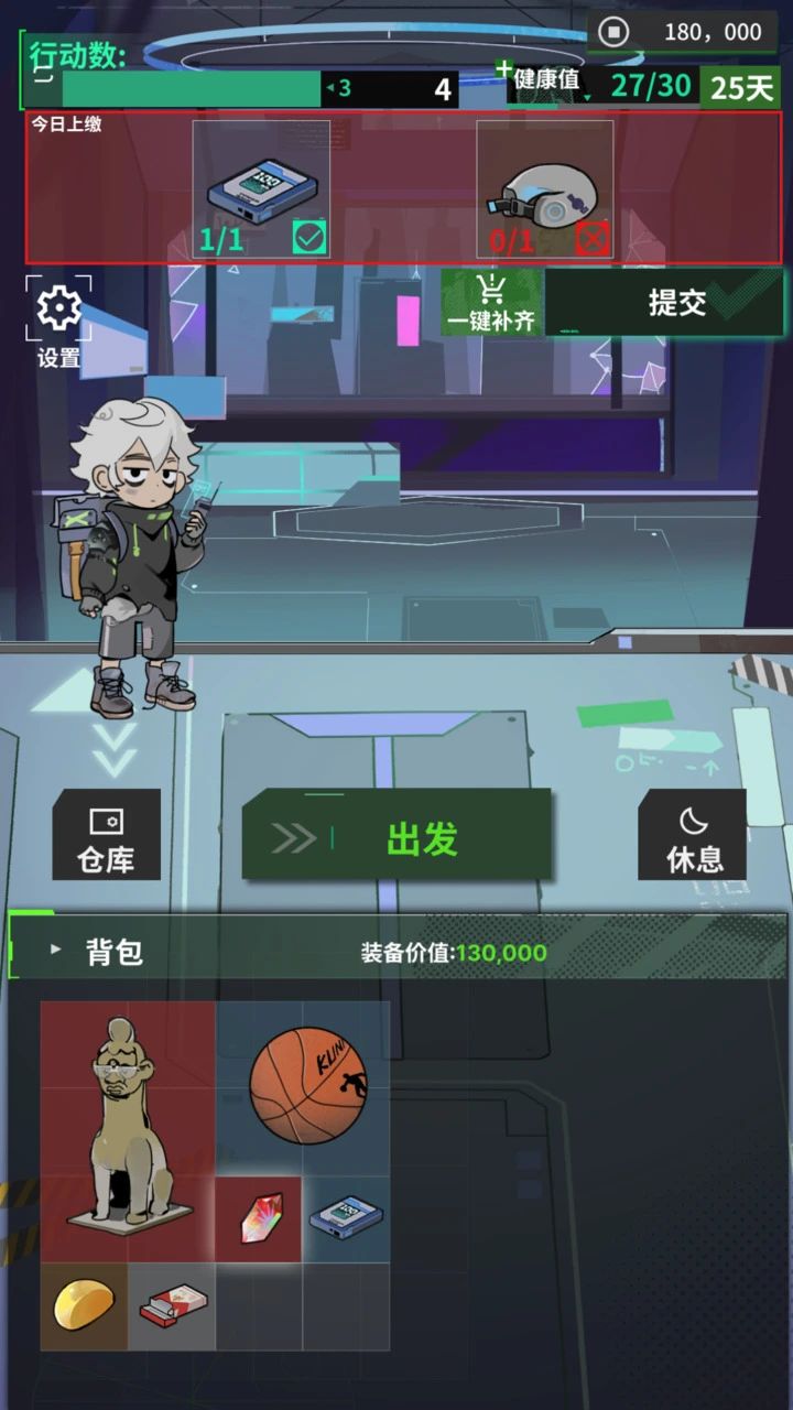 我在末日当牛马 小游戏