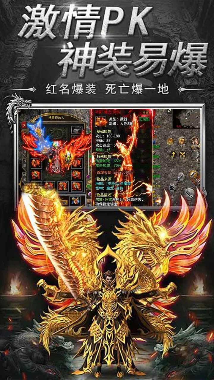 轩辕飞仙 小游戏
