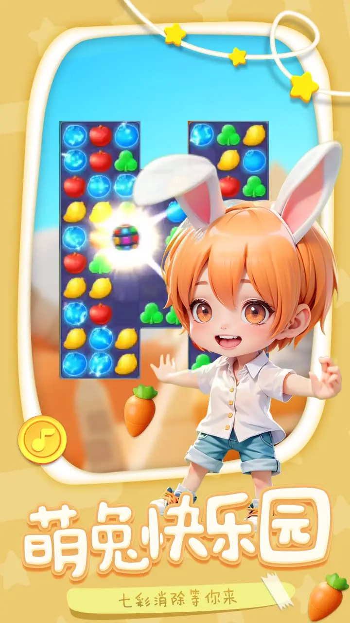 彩色消除 官方图片