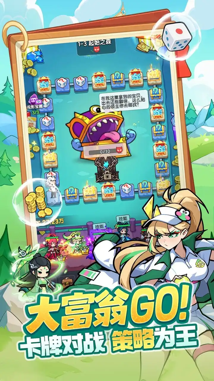 逆转回合 小游戏