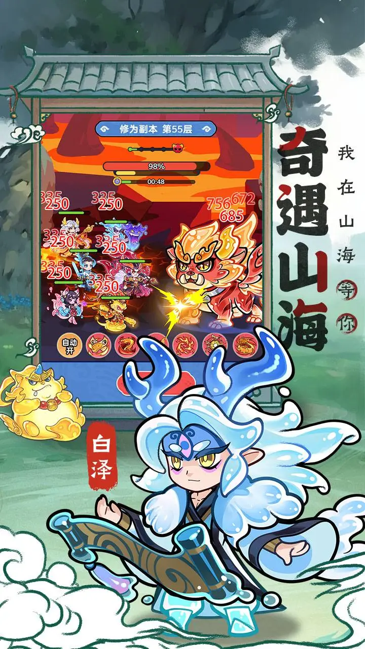 软泥星球 小游戏