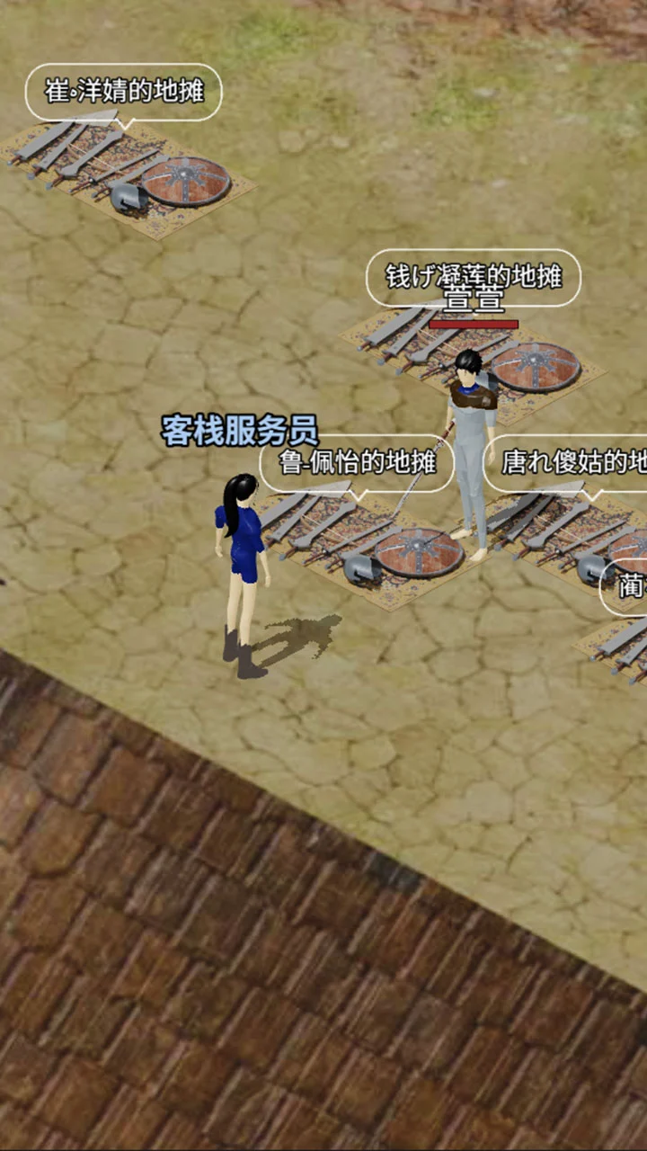 伊鲁丁 官方图片