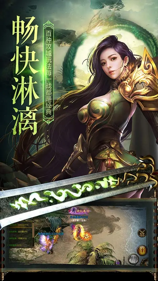 乾坤大挪移 小游戏