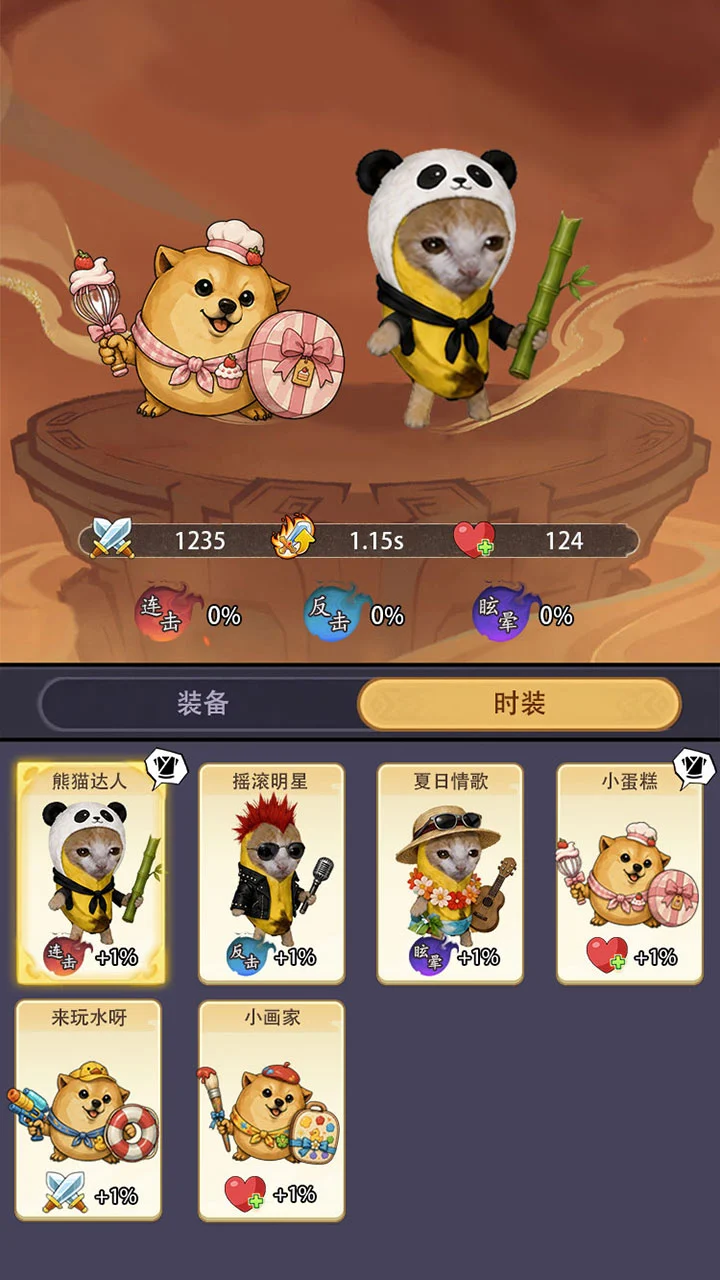 弹弹香蕉猫 官方图片