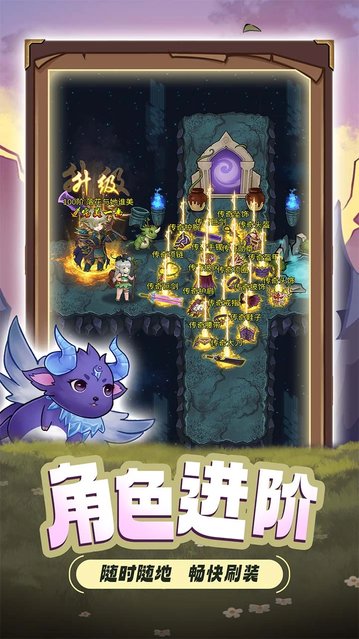 天使之吻 小游戏