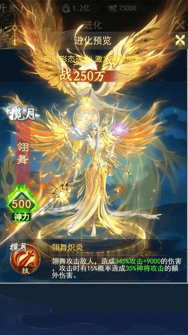 逍遥浪人 小游戏