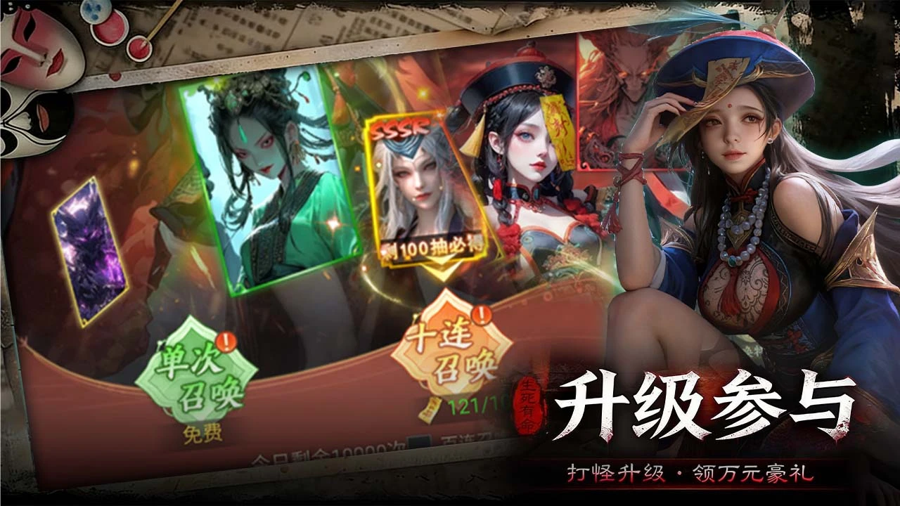 无限乐消 小游戏