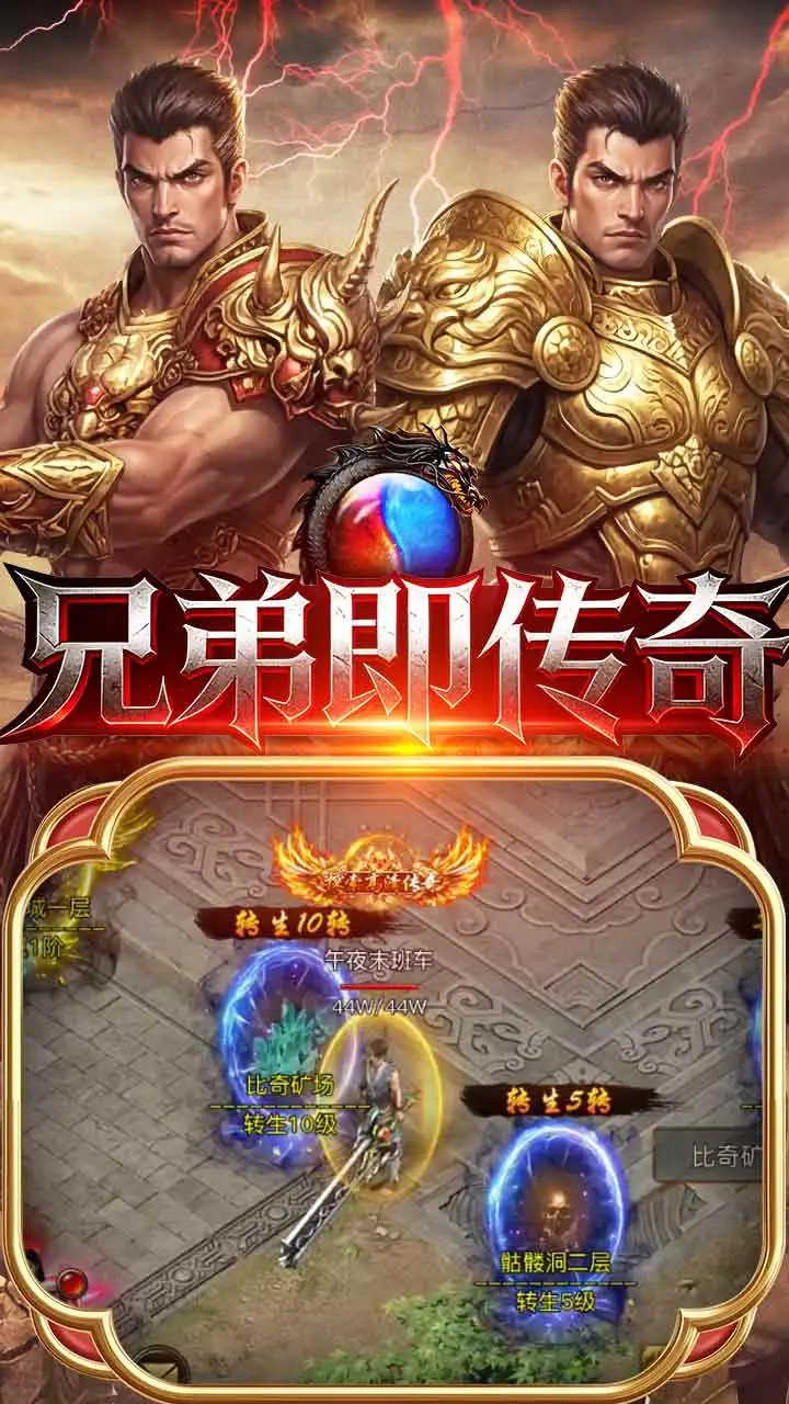 雷霆纪元 小游戏
