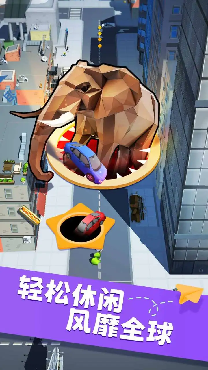 黑洞入侵 小游戏