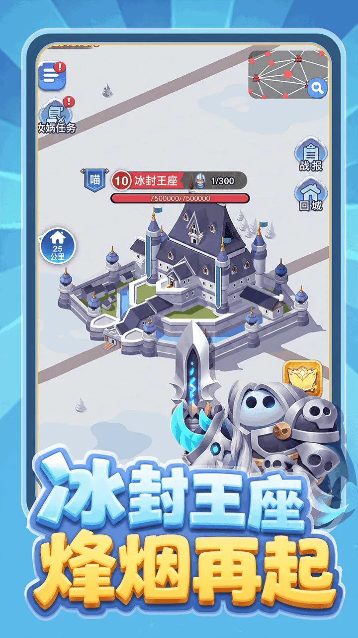 一路掉下一路连游戏软件V1.0 小游戏