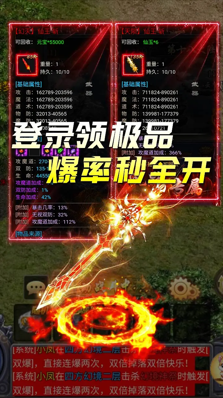 魔融纪元 小游戏