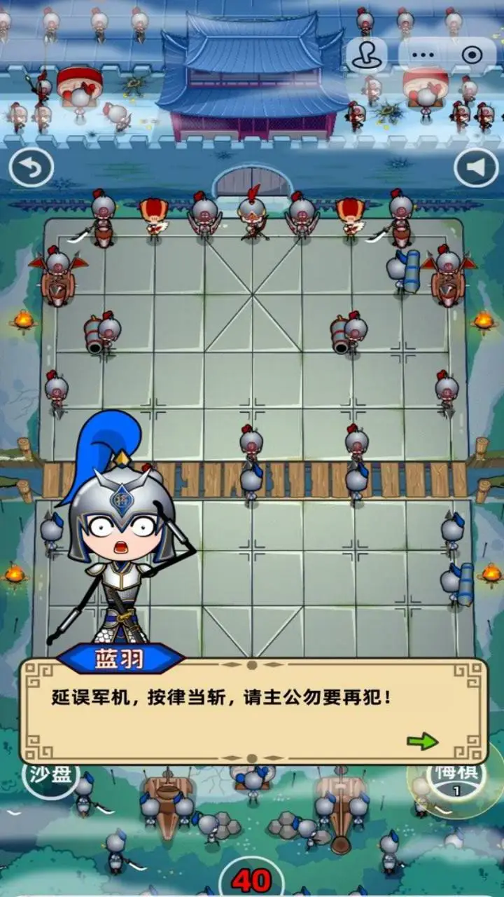 我趣兵临城下 小游戏