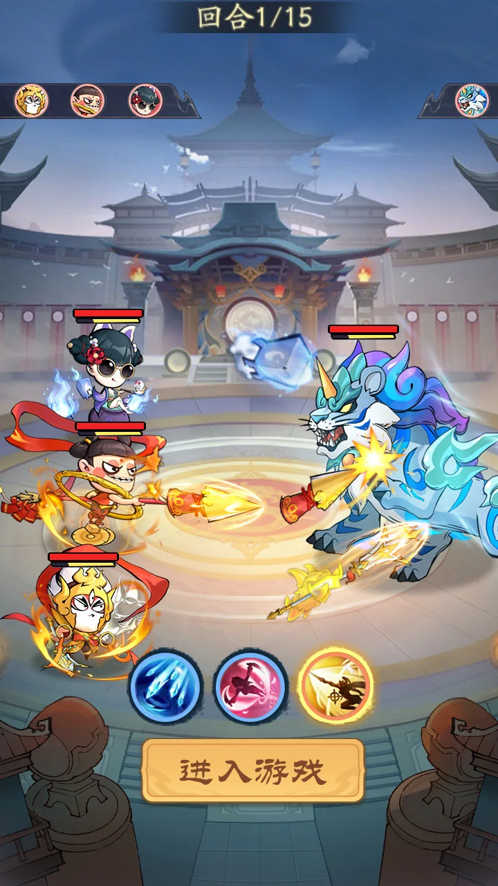 永恒之弈 小游戏
