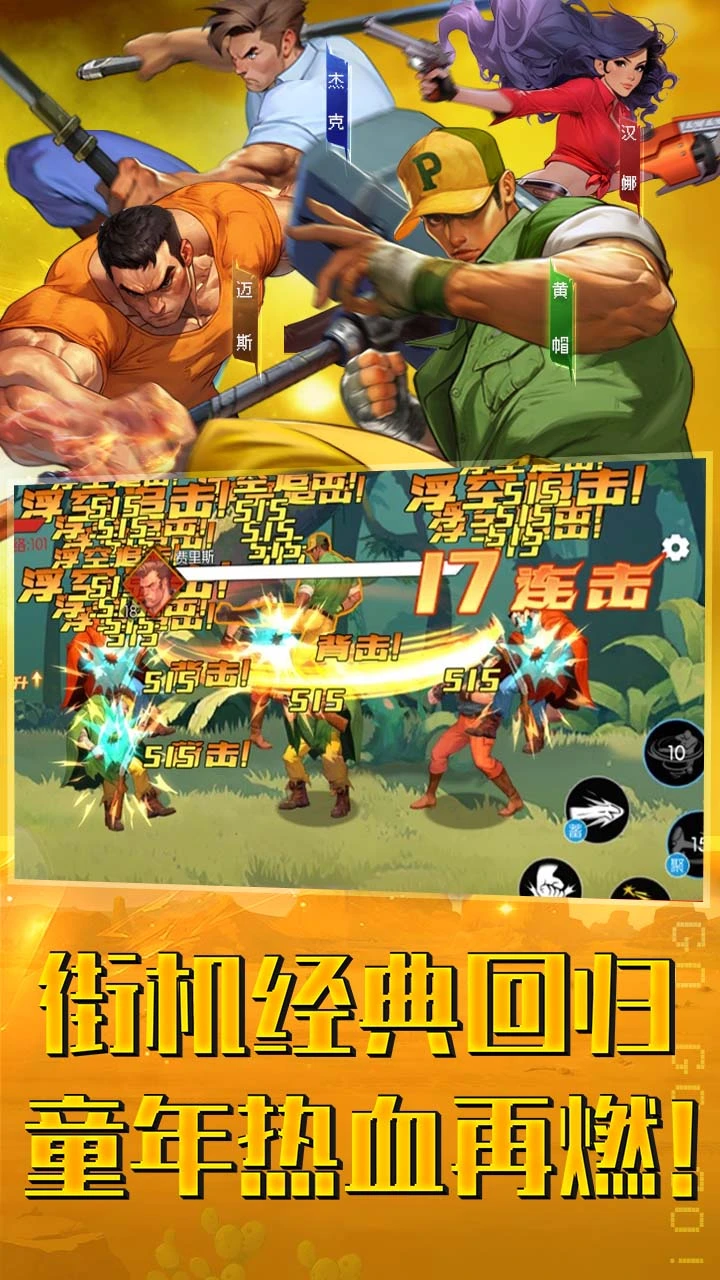 街机恐龙 小游戏