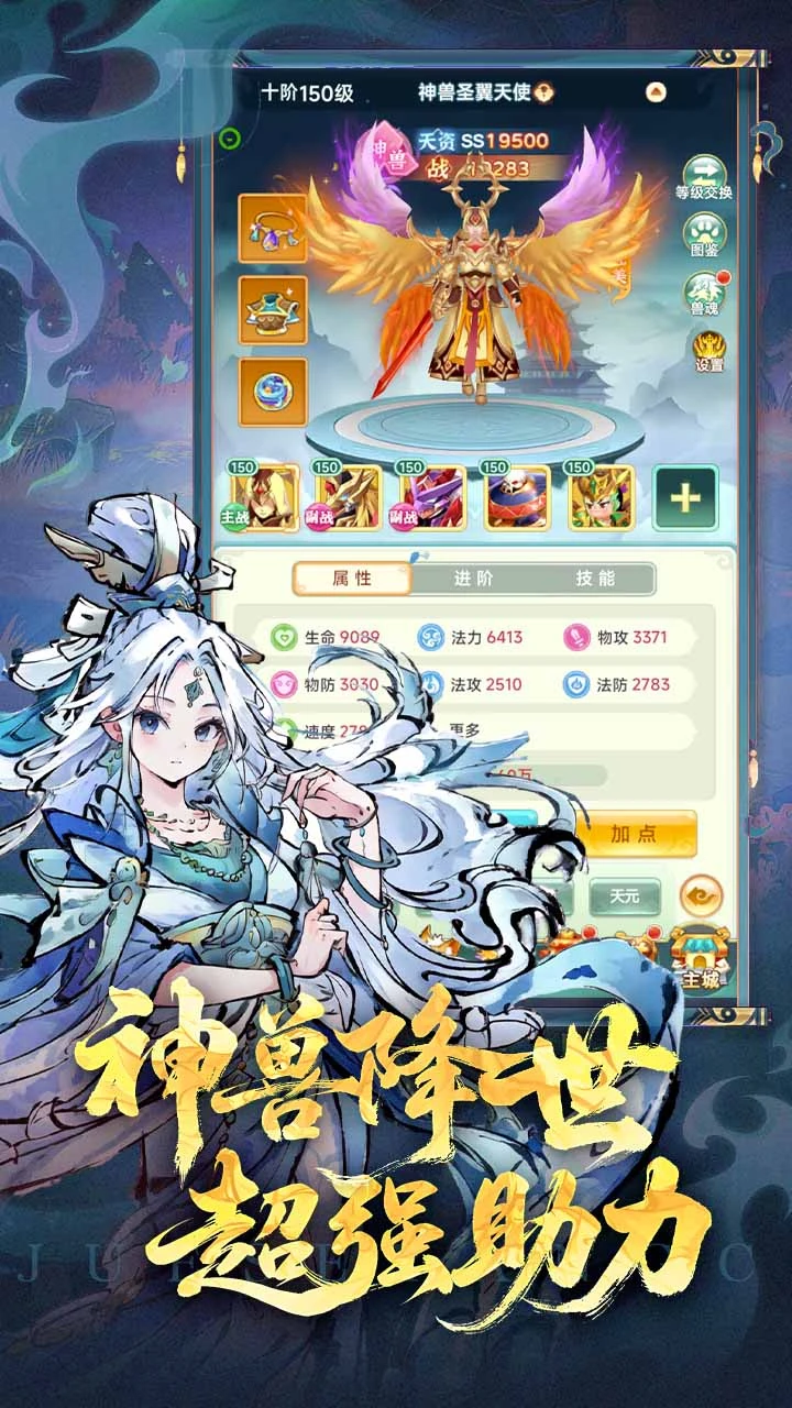 一念长安 小游戏