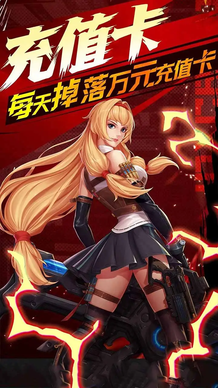 剑盾传说 小游戏