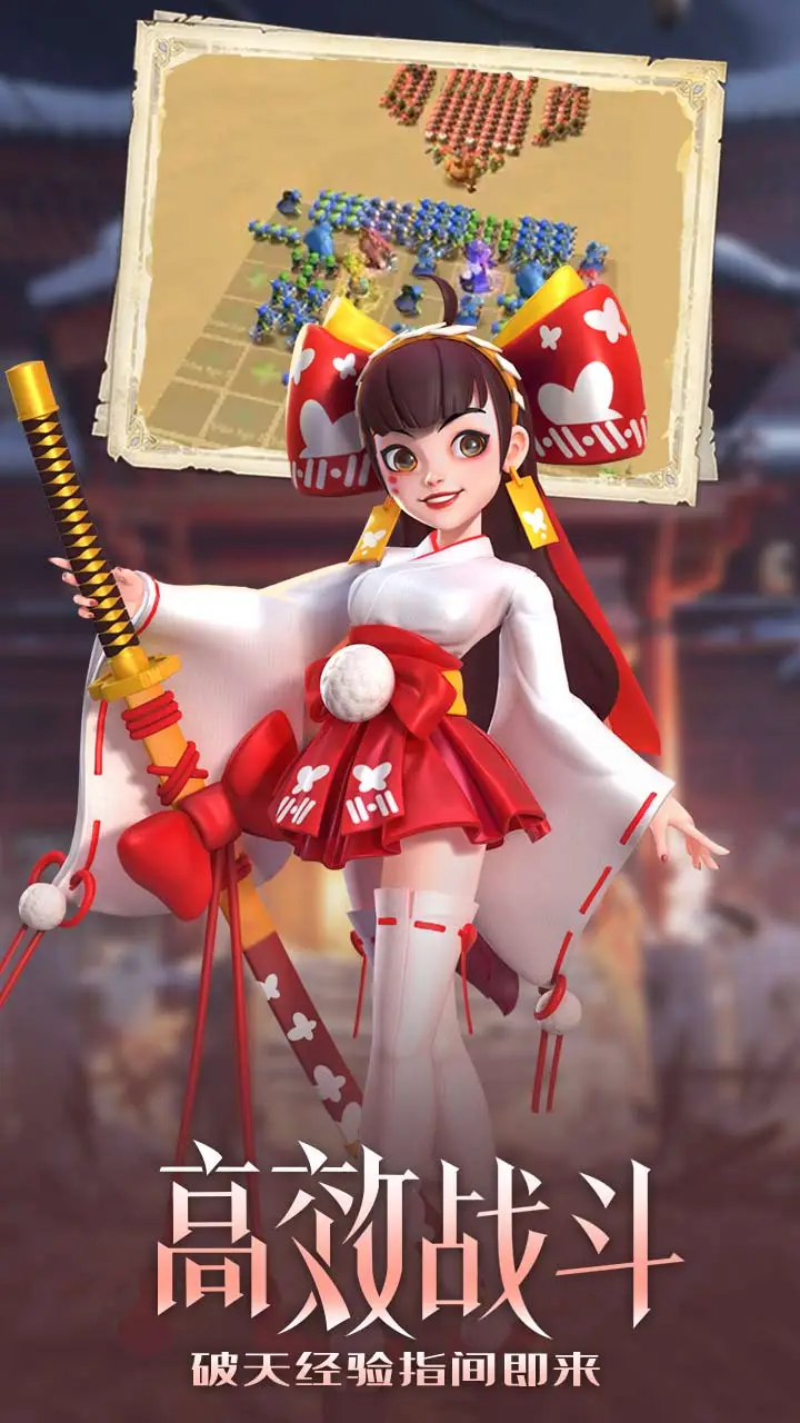 指尖王国 小游戏