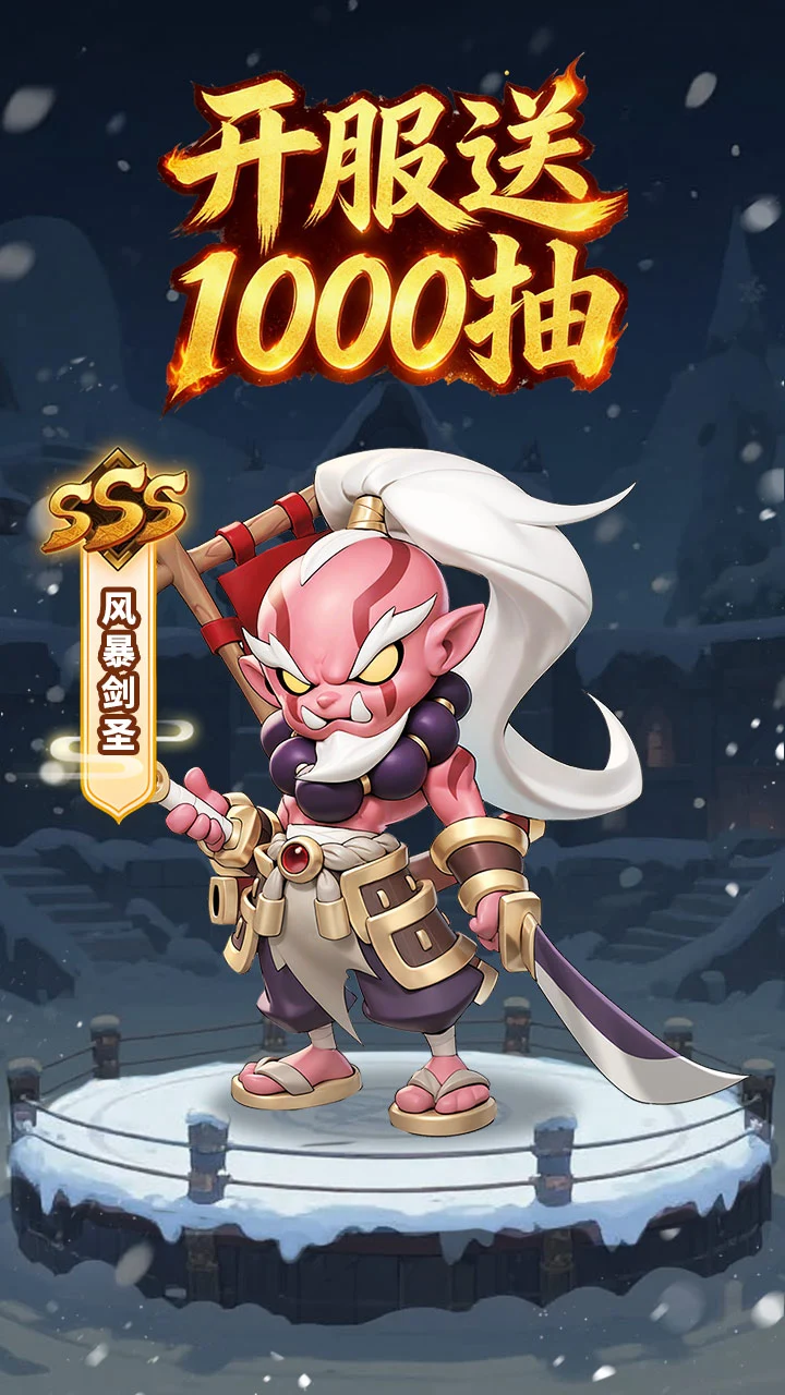 天天酷飞 小游戏