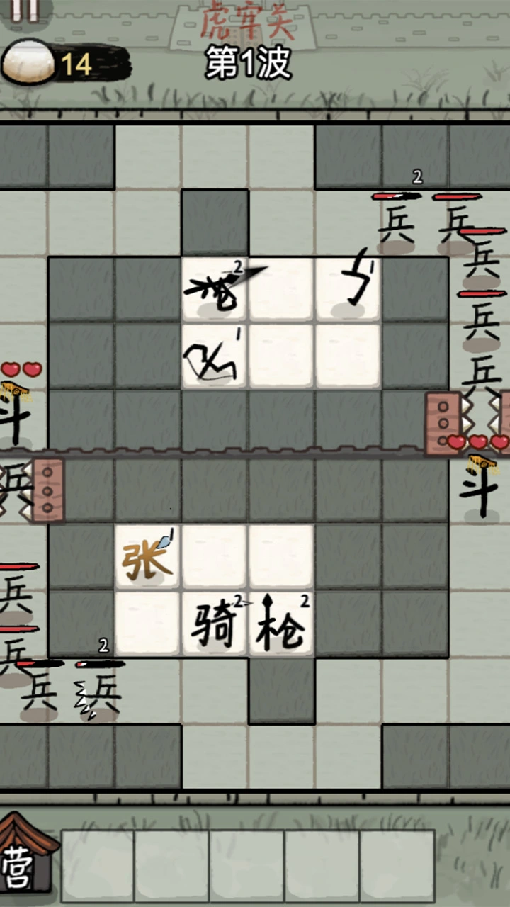 赵云与阿斗 小游戏