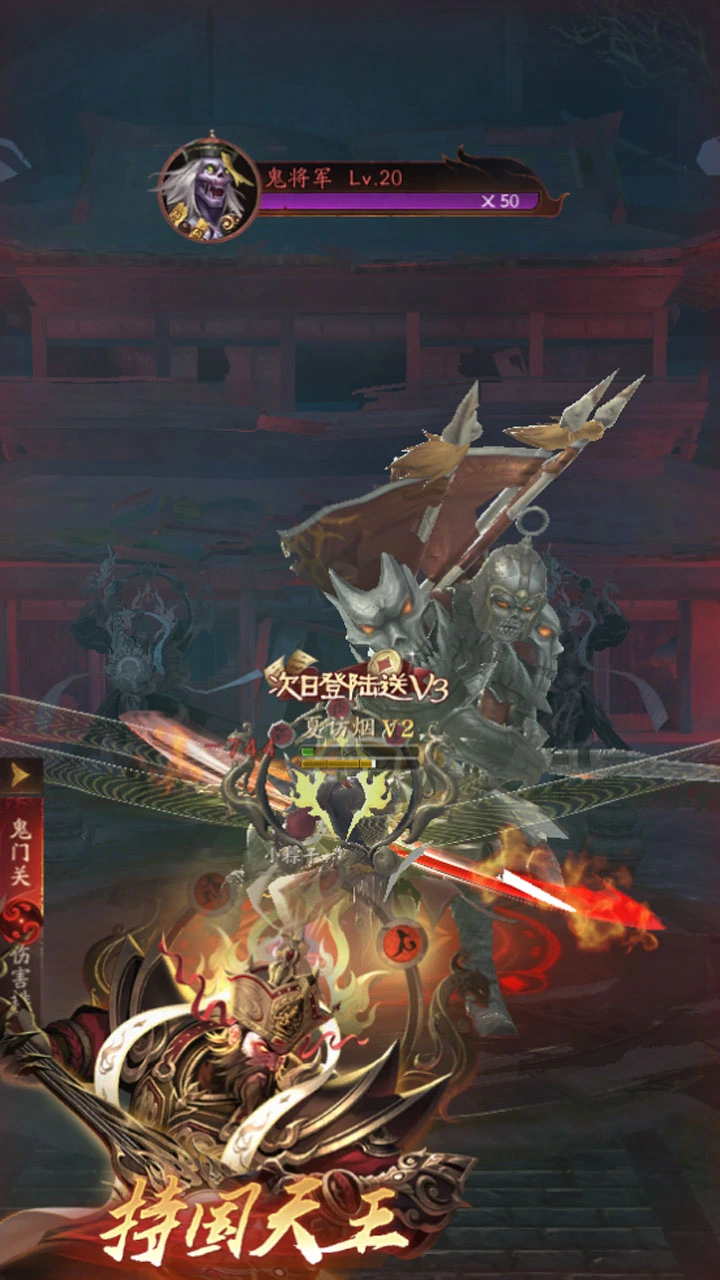 地城拯救 小游戏