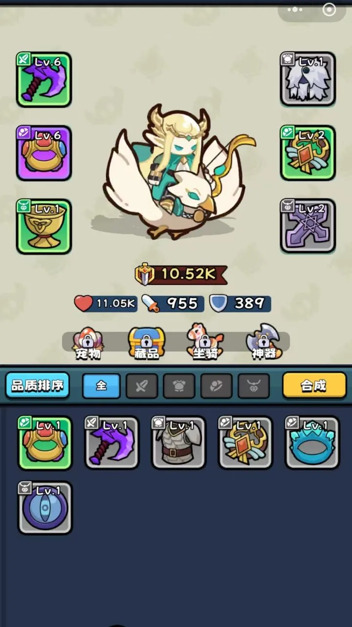 我有一座岛 小游戏