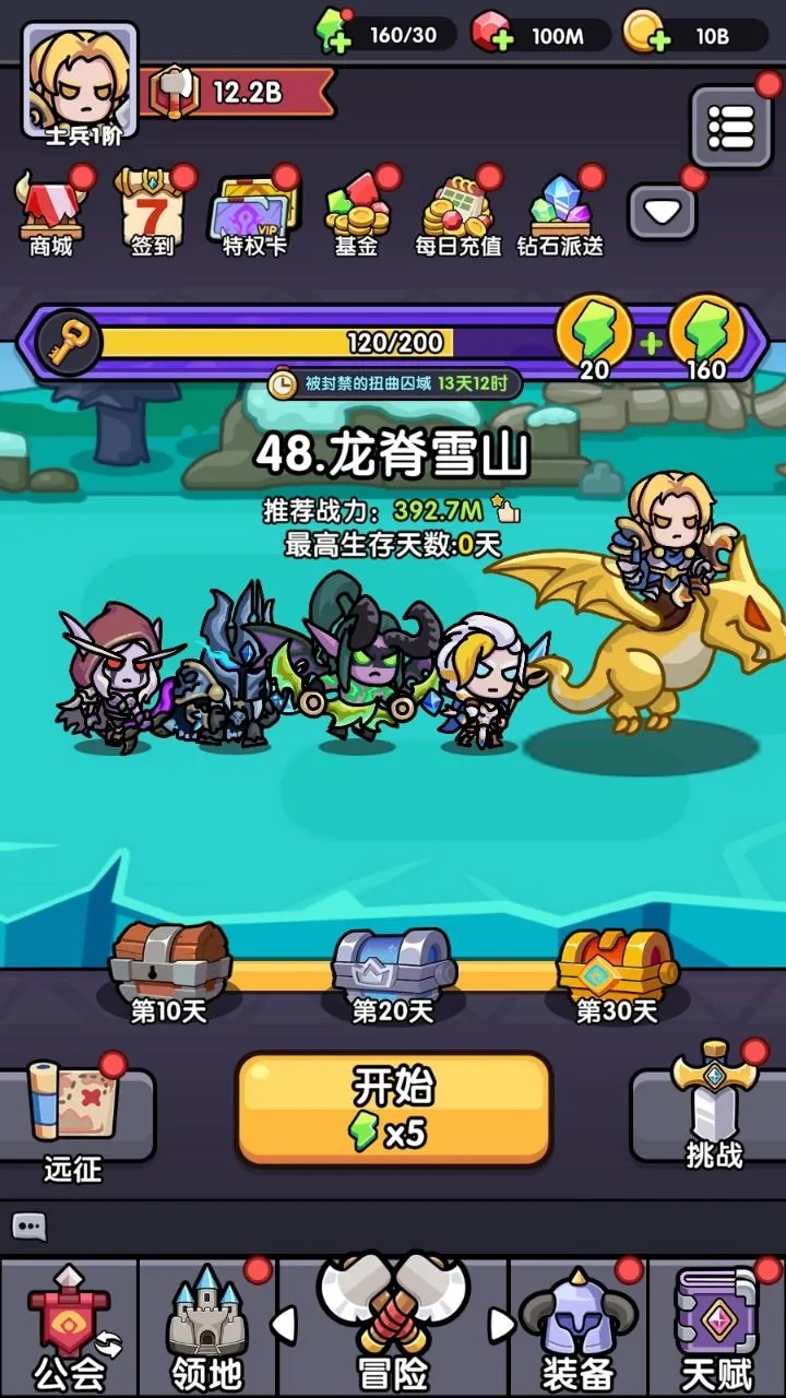 隐藏的人物 官方图片