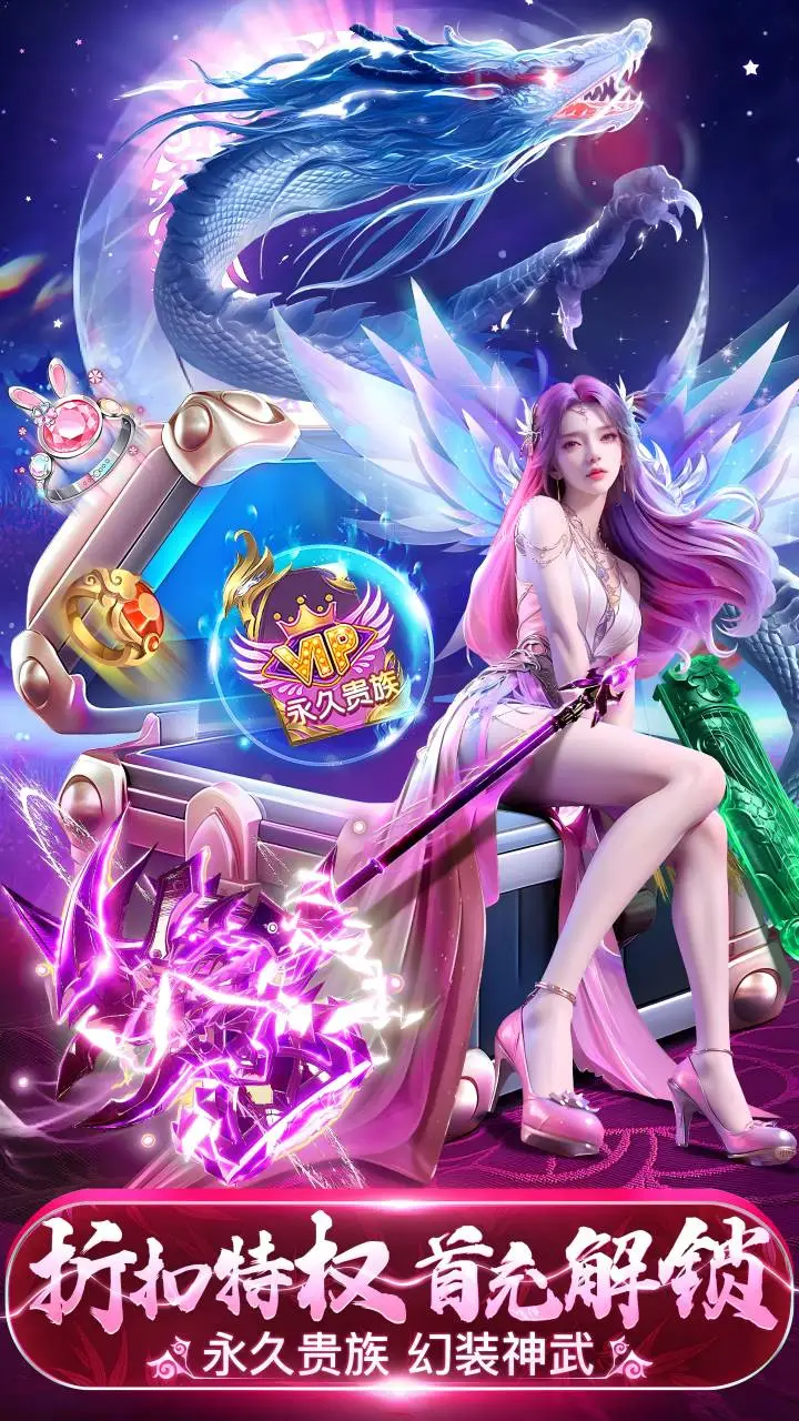 三界战歌 小游戏
