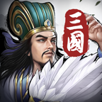 正统三国 图标