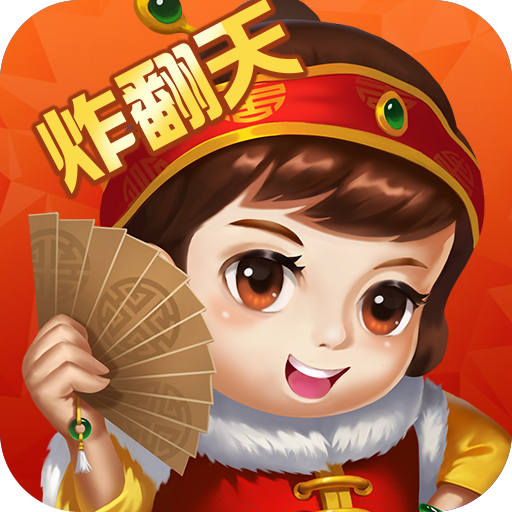 欢乐天天斗地主（单机版）游戏软件 v2.0.0 微信小游戏图标