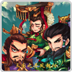 三国之丹凤朝阳 图标