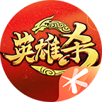 英雄杀 微信小游戏图标