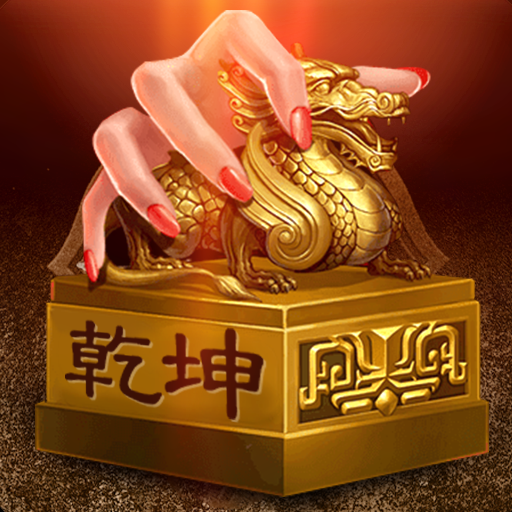 乾坤大挪移 图标