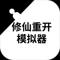 完美修真 图标