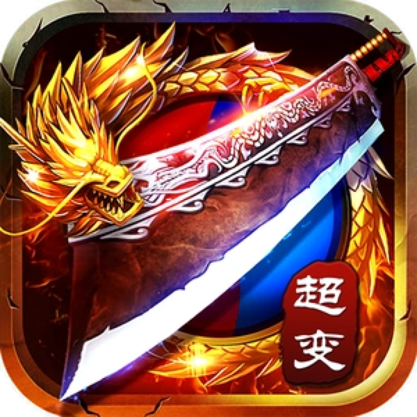 魔神决 图标