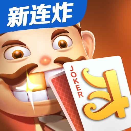 微乐斗地主 图标
