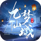 九梦仙域 图标